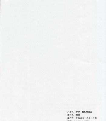 Azumanga Daioh Remake comic porn sex 31