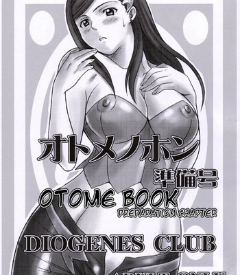 Otome Book Preparation Chapter comic porn thumbnail 001