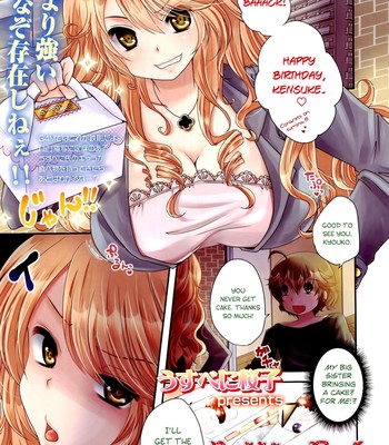 Ane ♡ ashi | bubble feet (girls form vol. 02)  =lwb= comic porn thumbnail 001