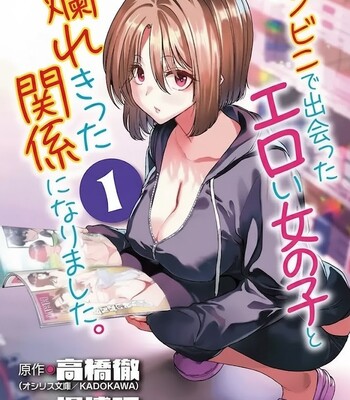 Porn Comics - polinky