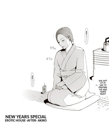 Erotic House After – Akiko 1.5 – Shorts comic porn sex 26