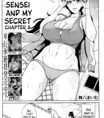 Kyouko Sensei to Boku no Himitsu | Kyouko-sensei and My Secret (Complete) [Eng] comic porn sex 65