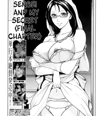 Kyouko Sensei to Boku no Himitsu | Kyouko-sensei and My Secret (Complete) [Eng] comic porn sex 94