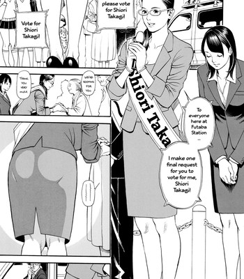 InY Akajuutan + Omake [English] [Decensored] comic porn sex 29