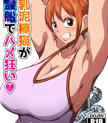 Porn Comics - Bakunyuu Dorobouneko ga Yuureisen de Hamegurui | A Big Breasted Thief Gets Fucked Crazy On a Ghost Ship