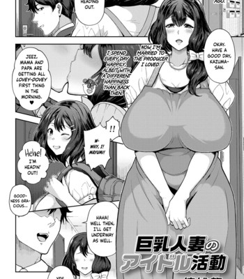 Juku Mesu – Erotic Mature Women comic porn sex 106