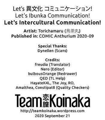 Let’s Ibunka Communication! | Let’s Intercultural Communication! [Colorized] comic porn sex 23