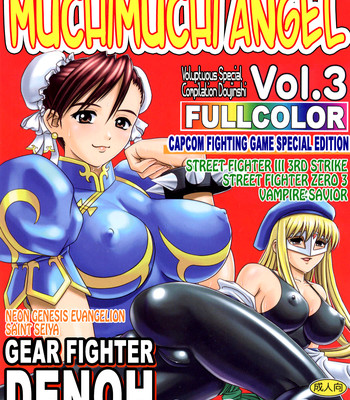 Muchimuchi angel vol.3 (street fighter, neon genesis evangelion) comic porn thumbnail 001