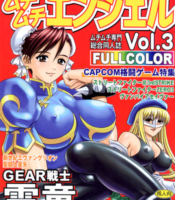 Muchimuchi angel vol.3 (street fighter, neon genesis evangelion) comic porn sex 2