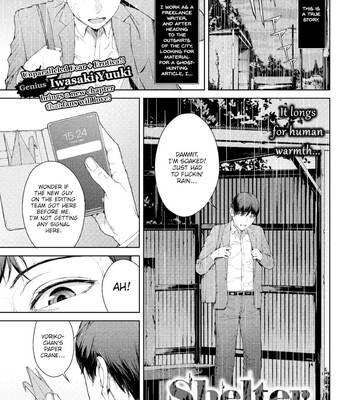Porn Comics - Yukiosagi