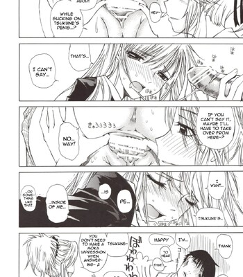 Kapucchu comic porn sex 11