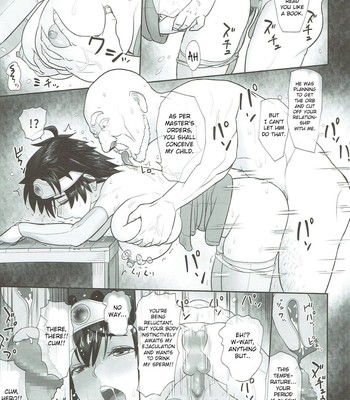Muhouchitai no Arukikata Lesson 2 “Seikou Houshuu” (Dragon Quest III) [English] comic porn sex 24