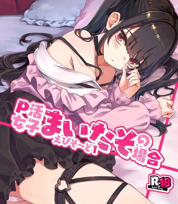 Porn Comics - zombie to yukaina nakamatachi