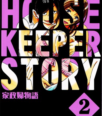 Kaseifu Monogatari 2 -Geshuku- | The Housekeeper’s Tale 2 -Boarding House- comic porn sex 32