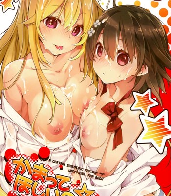 Porn Comics - Kamatte hoshii no ☆