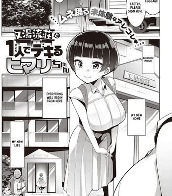 Porn Comics - Matayurushou to Hitori de Dekiru Himari-chan
