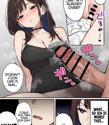 Boku no Heya ga Osananajimi Gal no Yaribeya ni Natta Hanashi | The story of how my bedroom became my gyaru childhood friend’s fuck-room comic porn sex 23