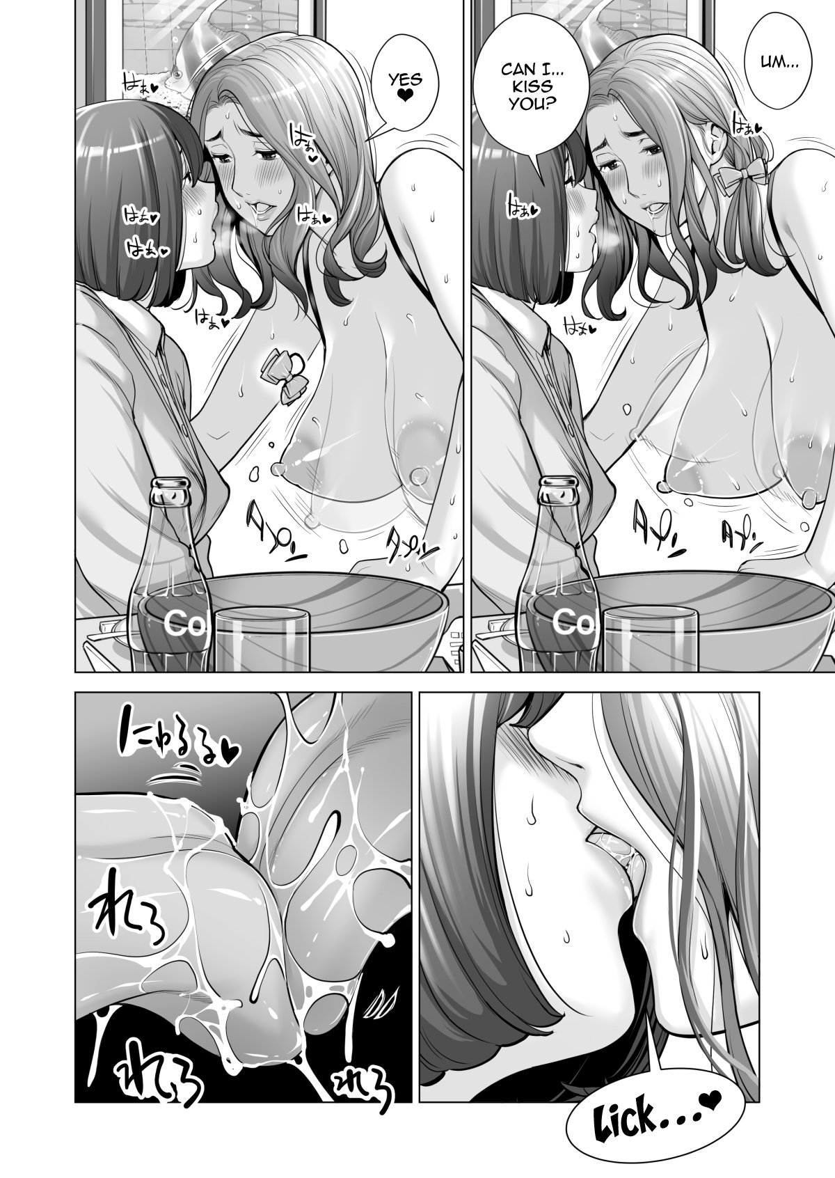 Jichikai no Hitozuma wa Totemo H deshita. 3 Hitozuma-tachi no Oshokuji Hen comic porn sex 57