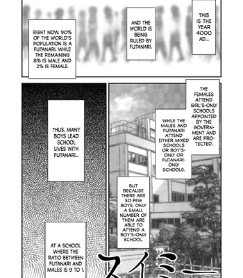Porn Comics - isaki
