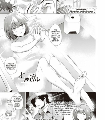 Porn Comics - Tantei, Yukemuri ni Hokorobu! | Detective, Blooming in the Steam!