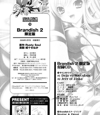 Brandish Vol.2 [Complete][English] comic porn sex 184