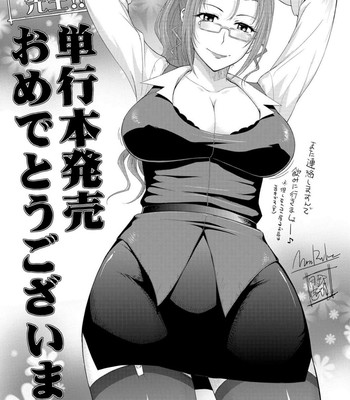 Hatsujou Souchi – Sexual Excitement Device comic porn sex 226