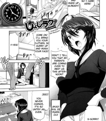 Anekomori comic porn sex 8