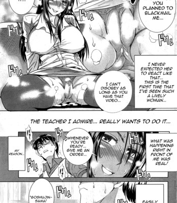 Anekomori comic porn sex 240