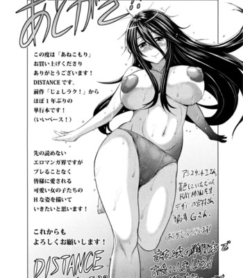 Anekomori comic porn sex 254
