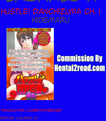 Hustle! Danchizuma (Complete) [English] comic porn sex 21