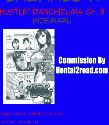 Hustle! Danchizuma (Complete) [English] comic porn sex 59