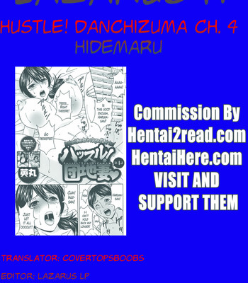 Hustle! Danchizuma (Complete) [English] comic porn sex 78