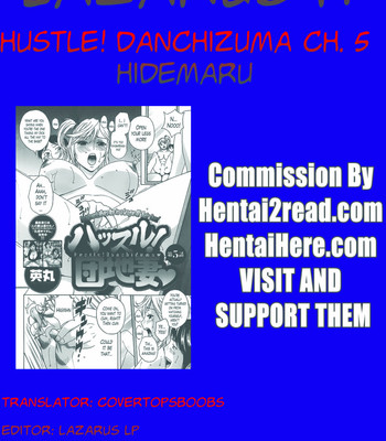 Hustle! Danchizuma (Complete) [English] comic porn sex 97