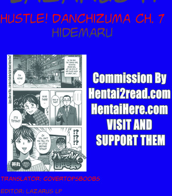 Hustle! Danchizuma (Complete) [English] comic porn sex 135