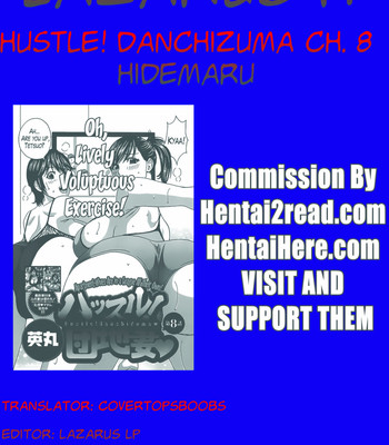Hustle! Danchizuma (Complete) [English] comic porn sex 154