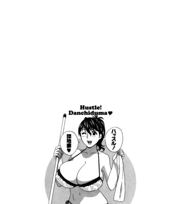 Hustle! Danchizuma (Complete) [English] comic porn sex 231