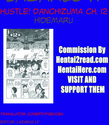 Hustle! Danchizuma (Complete) [English] comic porn sex 232
