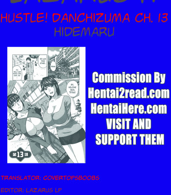 Hustle! Danchizuma (Complete) [English] comic porn sex 251