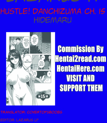 Hustle! Danchizuma (Complete) [English] comic porn sex 290