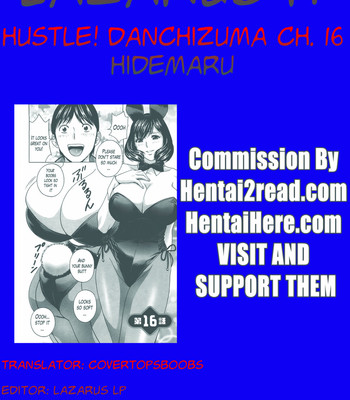 Hustle! Danchizuma (Complete) [English] comic porn sex 308