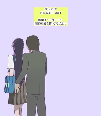 Zecchou ni Taeru Ichirin no Hana ~ Futei Keiyaku Hen ~ comic porn sex 3