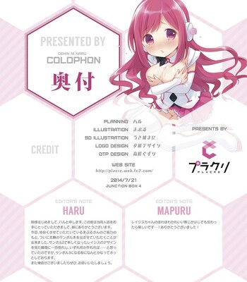 Dekin Ninaru Otogamer no Tokucho comic porn sex 16