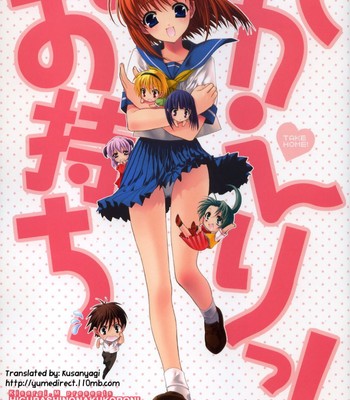 (C71) [Shounen x Shoujo (Kisaragi Mizu)] Omochikaeri! (Higurashi no Naku Koro ni) [English] comic porn thumbnail 001