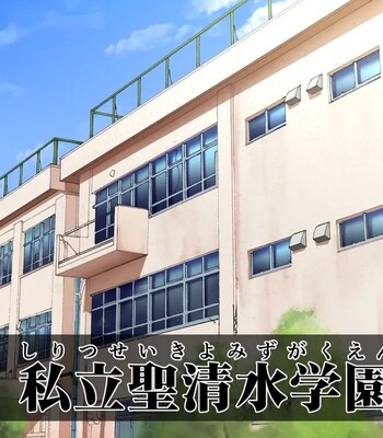 Rikujoubu Joshi wa Ore no Nama Onaho!!! | The girls on the track and field team are my real masturbators!!! comic porn sex 2