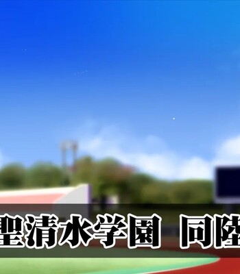 Rikujoubu Joshi wa Ore no Nama Onaho!!! | The girls on the track and field team are my real masturbators!!! comic porn sex 5