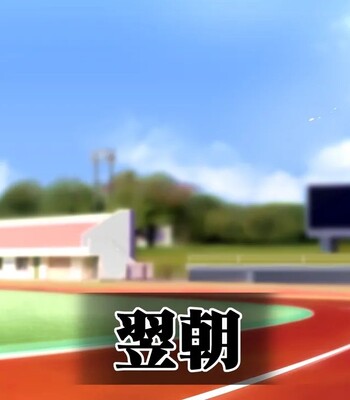 Rikujoubu Joshi wa Ore no Nama Onaho!!! | The girls on the track and field team are my real masturbators!!! comic porn sex 35