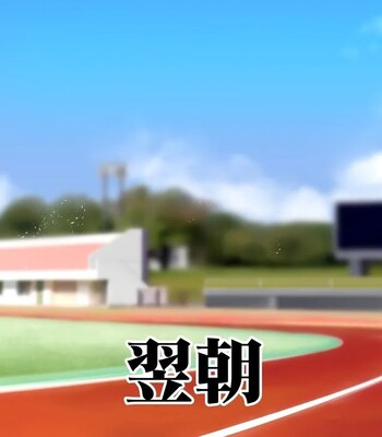 Rikujoubu Joshi wa Ore no Nama Onaho!!! | The girls on the track and field team are my real masturbators!!! comic porn sex 210
