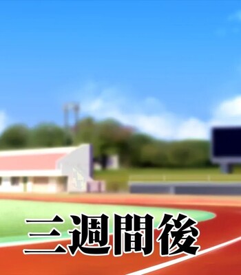 Rikujoubu Joshi wa Ore no Nama Onaho!!! | The girls on the track and field team are my real masturbators!!! comic porn sex 237