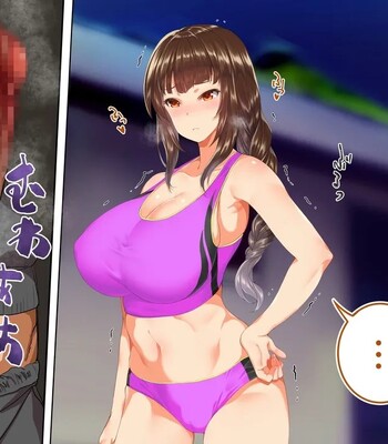 Rikujoubu Joshi wa Ore no Nama Onaho!!! | The girls on the track and field team are my real masturbators!!! comic porn sex 381