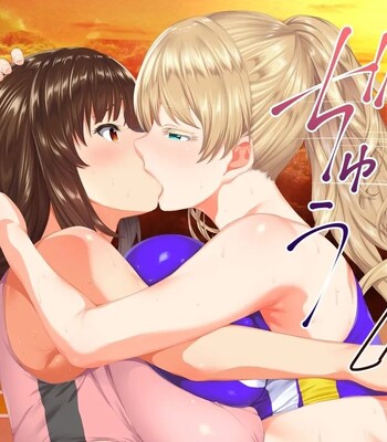Rikujoubu Joshi wa Ore no Nama Onaho!!! | The girls on the track and field team are my real masturbators!!! comic porn sex 635